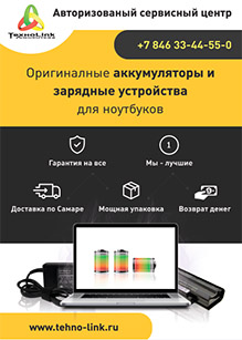 аккумуляторы для ноутбуков аккумуляторы для ноутбуков