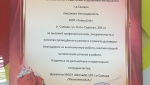 Отзыв от школы 170 Отзыв от школы 170
