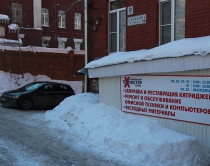 Вход в офис партнера - Техмастер