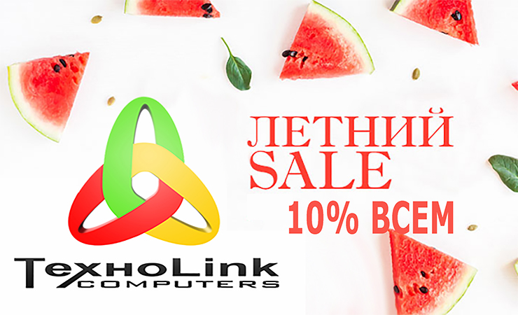 Акция "Летний SALE" за любой ремонт -10%